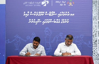 ރަސްދު އާއި އުކުޅަހުގެ ސްޕޯޓްސް ކޮމްޕްލެކްސް އަޅަން އެމްއޭސީއެލަށް