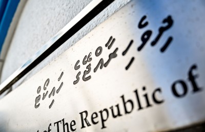 ދައުވާ ލިބިގަތުމުގެ ކުޅެދުންތެރިކަން ނެތް ކަމަށް އެސެސްމަންޓުން ދެއްކުމުން ޖިންސީ ގޯނާގެ ދައުވާ އަނބުރާ ގެންގޮސްފި