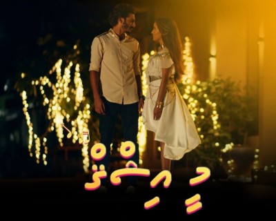 މިއީ އިޝްގު އަތޮޅުތެރޭ އަޅުވަން ރެޑީ ވަނީ