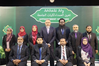 އައިޔޫއެމްގެ ހަތް ފެކަލްޓީއަކަށް ޑީނުން އައްޔަންކޮށްފި