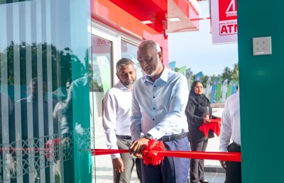 ނޮޅިވަރަންފަރުގައި ބީއެމްއެލްގެ ބްރާންޗެއް ހުޅުވައިފި