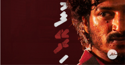 ފުރޭތަ، ޖޫން މަހު ދައްކަނީ؟