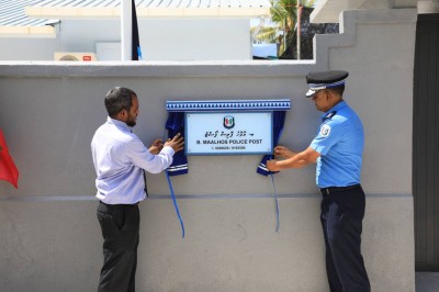 އުތުރުގެ ހަތަރު ރަށެއްގައި ޕޮލިސް ޕޯސްޓު ހުޅުވައިފި