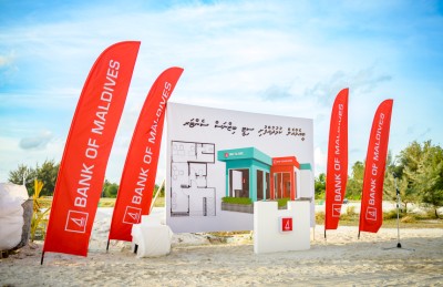 ބީއެމްއެލްގެ ތިންވަނަ ބިޒްނަސް ސެންޓަރު ކުޅުދުއްފުށީގައި