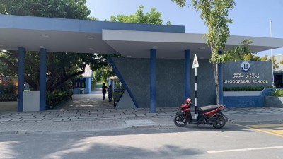 އުނގޫފާރު ސްކޫލުގައި ތިން ދަންފަޅިއަށް ކިޔެވުން ބަދަލުކުރާ ހިސާބުގައި!