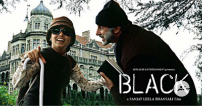 19 އަހަރު ފަހުން 'ބްލެކް' ނެޓްފްލިކްސްއަށް