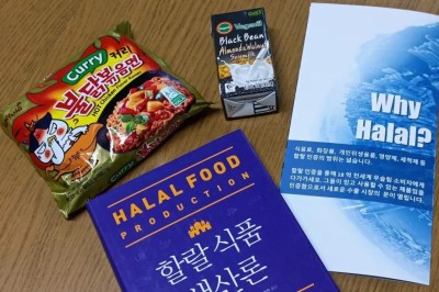 މުސްލިމުންގެ އާބާދީ މަދު ދެކުނު ކޮރެޔާއިން ހަލާލު މާކެޓާ ދިމާލަށް