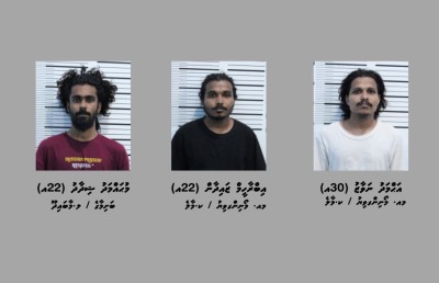 ގޭންގް ކުށްތަކާއި ނުރައްކާތެރި ކުށްތަކުގެ އާ ގާނޫނުގެ ދަށުން ބަޔަކު ހައްޔަރުކޮށްފި
