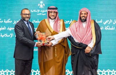 ސައުދީން ރާއްޖެއަށް 64,000 ފޮތް ހަދިޔާކޮށްފި