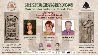 ދުނިޔޭގެ ދެވަނައަށް އެންމެ ބޮޑު ފޮތް މައުރަޒުގައި ރާއްޖެ ތަމްސީލްކުރަނީ