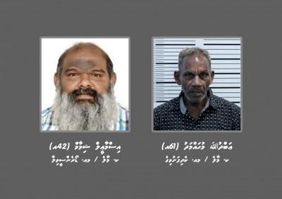 ހީލަތުން 400 ޑޮލަރު ހޯދި ކަމަށް ތުހުމަތުވާ ދެ މީހަކު ހޯދަނީ
