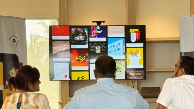 ދިވެހި ފޮންޓުތަކަށް ޚާއްޞަ ''އަކުރު ޓައިޕް'' އިފުތިތާހުކޮށްފި