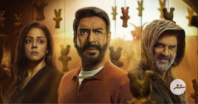 ޝައިޠާންގެ ޓްރެއިލާ ބަލަން ކެރޭނެތަ؟