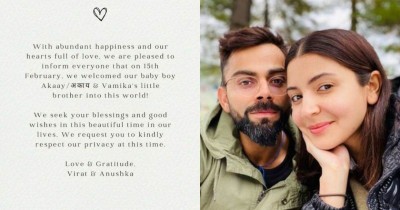 އަނުޝްކާގެ ދެމަފިރިންނަށް އިތުރު ކުއްޖަކު ލިބިއްޖެ