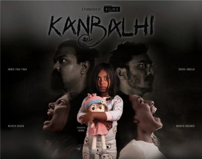 ކަންބަޅިގެ ވަދާއީ ޝޯތައް ދައްކަނީ