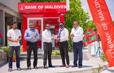 ގއ.ގެ ހުރިހާ ރަށަކަށް ވެސް ބީއެމްއެލް އޭޓީއެމްގެ ހިދުމަތް