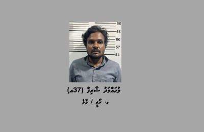 ފޭކް ސްލިޕް ފޮނުވައިގެން އެކި ފިހާރަތަކުން ވިޔަފާރިކުރި މީހަކު ހައްޔަރުކޮށްފި