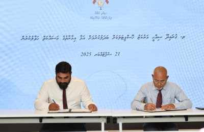 ހެލްތު ސެންޓަރުތަކެއް އަޅަން 88 މިލިއަން ރުފިޔާއަށް ވެމްކޯ އަދި އެމްޓީސީސީއަށް