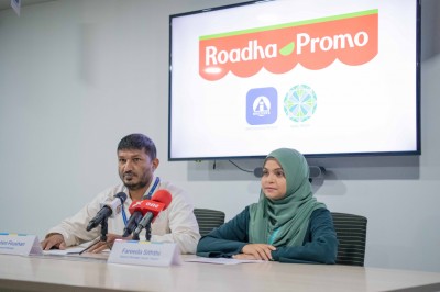 އެލައިޑްގެ ރޯދަ ޕްރޮމޯޝަނާއެކު އަގުހުރި ފުރުސަތުތަކެއް