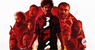 ފުރޭތަގެ ފައިނަލް ޓްރެއިލާ ބަލައިފިންތަ؟