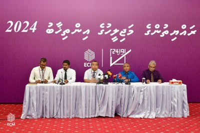 މަޖިލިސް އިންތިޚާބުގެ ތާރީޚާ ގުޅޭ މަޝްވަރާތައް އީސީން ކުރަނީ