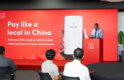 ބީއެމްއެލްއަށް ޔުއާން: މިއީ ކިހާ ބޮޑު ބަދަލެއް؟