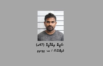އަންހެނުން ހައްޔަރުކުރުމުން ޝަހީބު ޕޮލިހަށް ހާޒިރުވުމާ އެކު ހައްޔަރުކޮށްފި