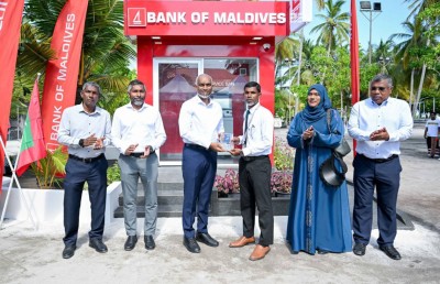 ފ. އަތޮޅުގެ ހުރިހާ ރަށަކަށް ބީއެމްއެލްގެ އޭޓީއެމް ހިދުމަތް