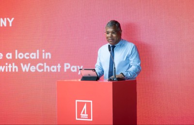 ރާއްޖޭގައި ޗައިނާގެ ޔުއާން އިން އެކައުންޓު ހުުޅުވޭ ގޮތް ބީއެމްއެލުން ހަމަޖައްސައިދީފި