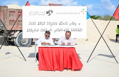 ވިލުފުށީ އެއާޕޯޓަށް ބޭނުންވާ ބިން ހިއްކުމުގެ އަމަލީ މަސައްކަތް އެމްއޭސީއެލުން ފަށައިފި