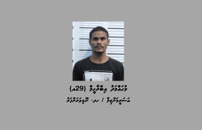 މާވަށު މަރުގެ މައްސަލާގައި ދައުވާކުރަން ފޮނުވައިފި