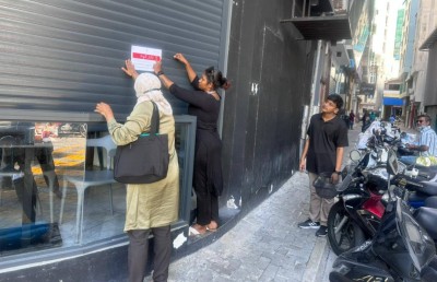 ތަފާސްހިސާބަކުން ނުފުދޭ، ބަންދުކުރާ ތަންތަނުގެ މައުލޫމާތު އެނގުމަކީ އަހަރެމެންގެ ވެސް ހައްގެއް