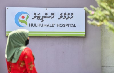 ހުޅުމާލޭގައި ނޭޕާލް އަންހެނަކަށް ތޫނު އެއްޗަކުން ހަމަލާދީފި