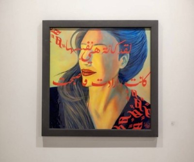 އަރަބި އަކުރާއި ދެއްޔާ، ނޯރާގެ ހުނަރު، ފަށުވި ކެލިގްރަފީން ހިތްގައިމުކަން