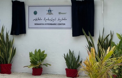 ގުރައިދޫ ހޮސްޕިޓަލުގެ ބިންގާ އަޅައި ޑީކޯ ޗެމްބަރު ހުޅުވައިފި