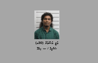 އައްޑޫގައި މީހަކަށް ވަޅިން ހަަމަލާދިން މީހާ ހައްޔަރުކޮށްފި