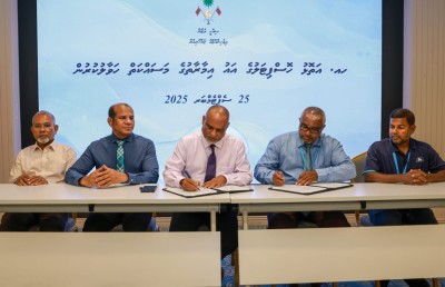 ހއ. އަތޮޅު ހޮސްޕިޓަލުގެ ފަސް ބުރީގެ އިމާރާތް އަޅަން އެމްޓީސީސީއާ ހަވާލުކޮށްފި