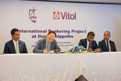 އިހަވަންދިއްޕޮޅުގައި ބަންކަރިން ފެސިލިޓީ އަޅަން، ހަކަތައިގެ ބޮޑު ކުންފުނި ވިޓޯލްއަށް