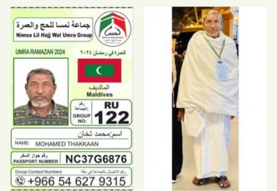 ނިމްސާ ގްރޫޕުގެ ހަވާލުގައި އުމްރާއަށް ދިޔަ ދިވެއްސަކު ގެއްލިގެން ހޯދަނީ