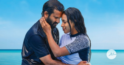 ލަސްވިޔަސް ފަހު ޓްރެއިލާ، ބެލުންތެރިން ރޮއްވާލާނެ