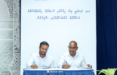 ދަނގެއްޗަށް ރަށުގެ ބިމަށްވުރެ ބޮޑު ސަރަހައްދެއް ހިއްކަން ހަވާލުކޮށްފި