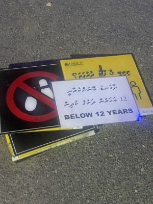ސަލްޓަން ޕާކުގައި ހުރި ބޯޑުތަކަށް ގެއްލުންދިން ބަޔަކު ހޯދަނީ