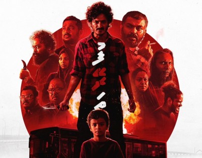 ''ފުރޭތަ''އަށް އަދިވެސް ތައުރީފު އޮހެނީ