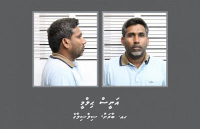 ކުޑަކުއްޖަކަށް ޖިންސީ ގޯނާކުރި މީހަކު ދަށުކޯޓުން ދޫކުރީ ގޯސްކޮށްކަމަށް ނިންމައިފި