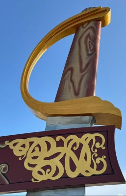 "ތާނައިގެ ރަށް" ޕްރޮމޯޓްކުރަން މޮނިއުމަންޓެއް