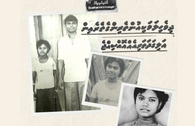 ފުރަތަމަ ސިހުނީ ދެއްކި ހުނަރުން، ދެން ސިހުނީ ކުއްލި މަރުން