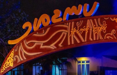 "ތާނައިގެ ރަށް" ޕްރޮމޯޓްކުރަން މޮނިއުމަންޓެއް