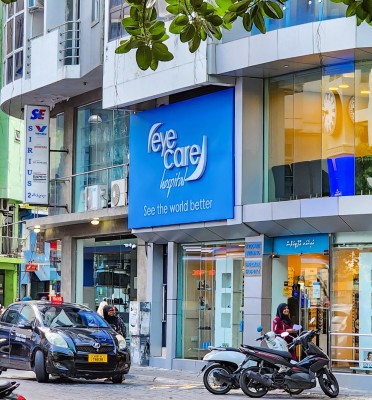 ސުކޫލު ޗުއްޓީއާ ދިމާކޮށް އައިކެއާގެ ޚާއްސަ ޕްރޮމޯޝަނެއް