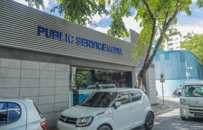 ޕީއެސްއެމްގެ މަސައްކަތެއް ހަވާލުކުރި ކުންފުންޏެއް ވުޖޫދުގައި އޮތްކަން ވެސް ނޭނގޭ