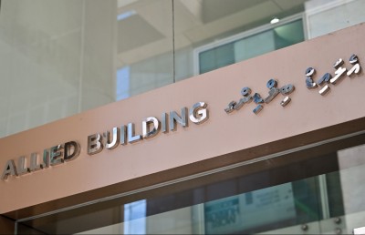 އެލައިޑް ތަކާފުލްގެ "ފަޔާ ތަކާފުލް" އޮންލައިންކޮށް ނެގޭނެ